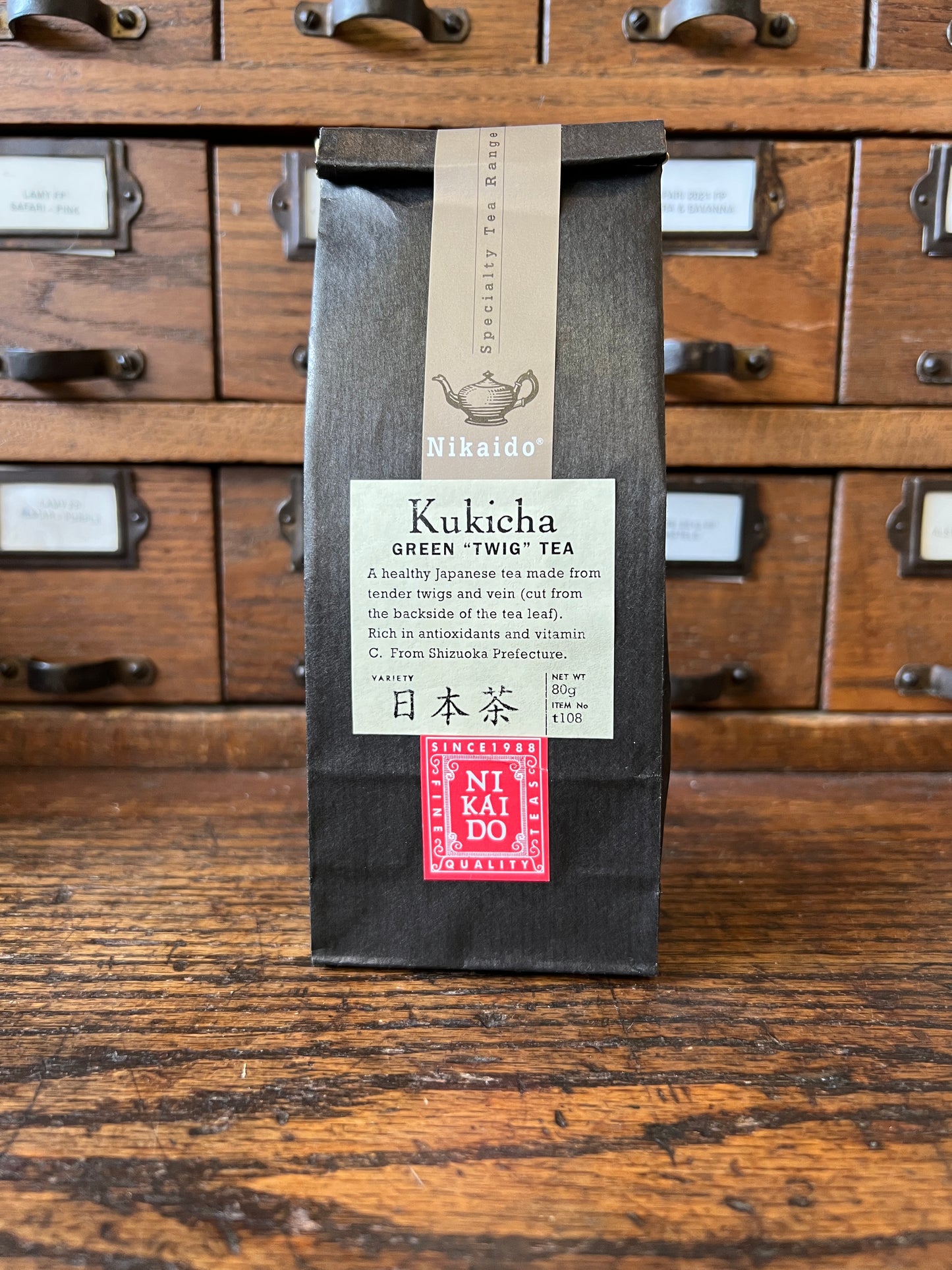 KUKICHA SHIZUOKA 80g